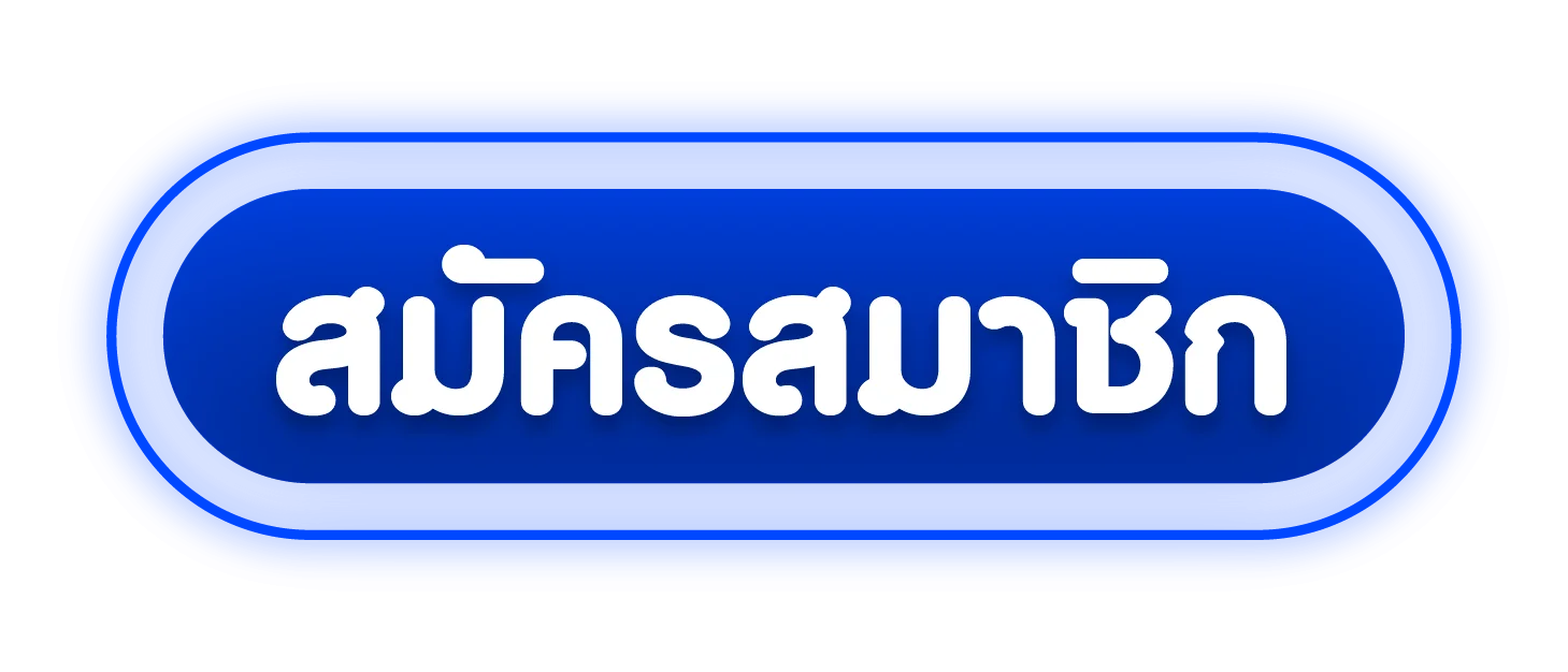 ทางเข้า GREAT168 ล่าสุด เข้าเล่นผ่านมือถือและคอมพิวเตอร์